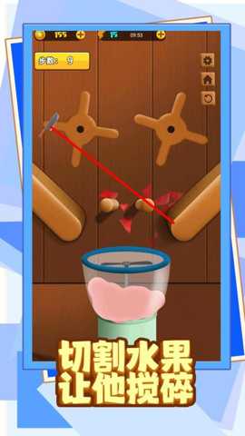 水果破坏王 1.0.0 安卓版