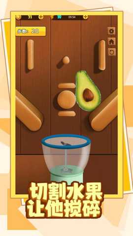 水果破坏王 1.0.0 安卓版