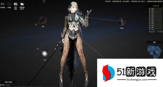 黑色沙漠手游国服职业选哪个好 2022新手最强职业推荐[多图]图片1