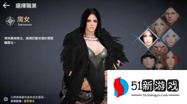 黑色沙漠手游国服职业选哪个好 2022新手最强职业推荐[多图]图片4