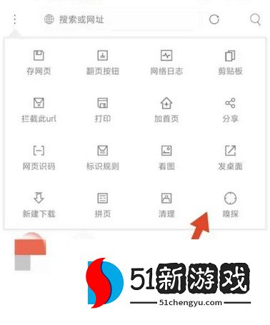 米侠浏览器安装嗅探方法介绍