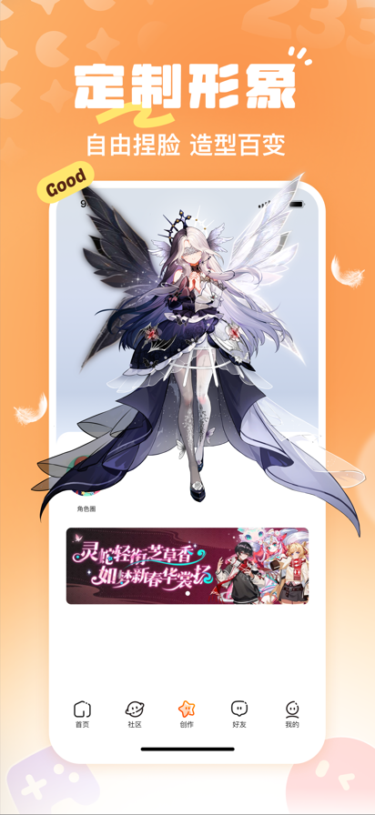 233游戏乐园2026正版