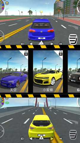 玩命追逐2 1.0.0 安卓版