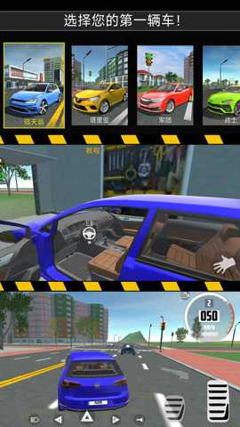 玩命追逐2 1.0.0 安卓版