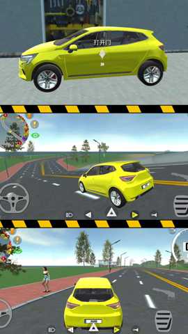 玩命追逐2 1.0.0 安卓版