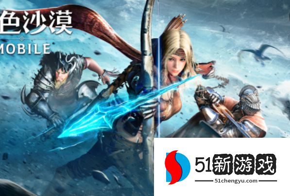 黑色沙漠手游怎么换职业  国服新手变换职业方法一览[多图]图片2