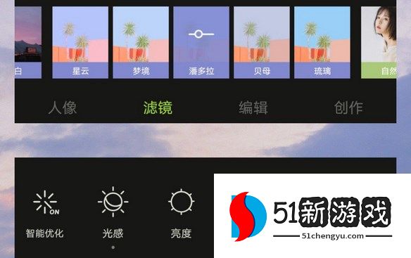 醒图抠图换背景图文教程分享