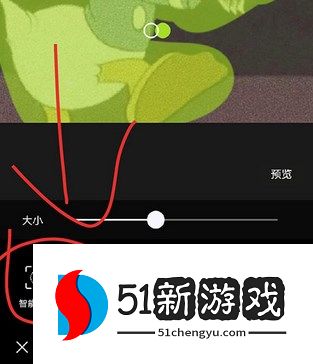 醒图抠图换背景图文教程分享