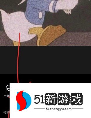 醒图抠图换背景图文教程分享