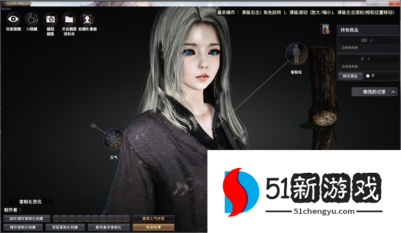 黑色沙漠手游捏脸数据代码2022大全 捏脸数据导入方法分享[多图]图片5