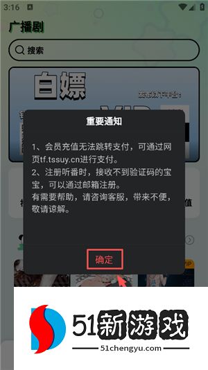 新手教程配图1