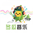 冬瓜音乐app官方下载最新版