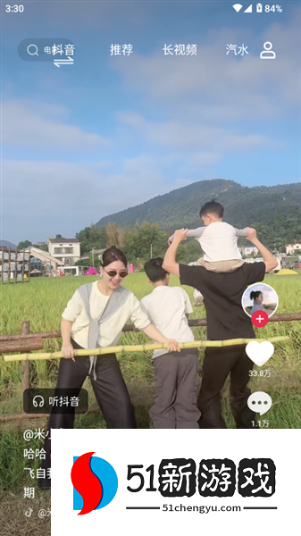 怎么听音乐配图1