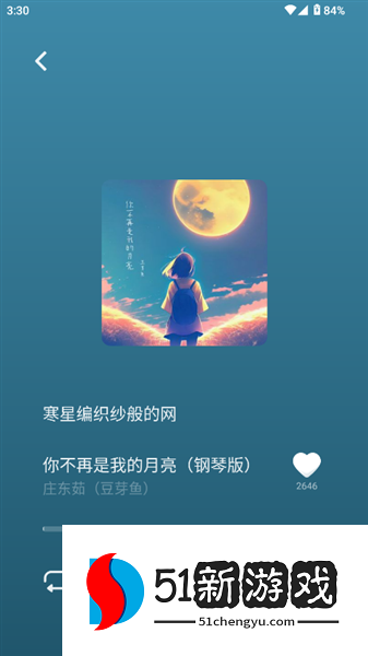 怎么听音乐配图3