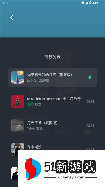 怎么听音乐配图4