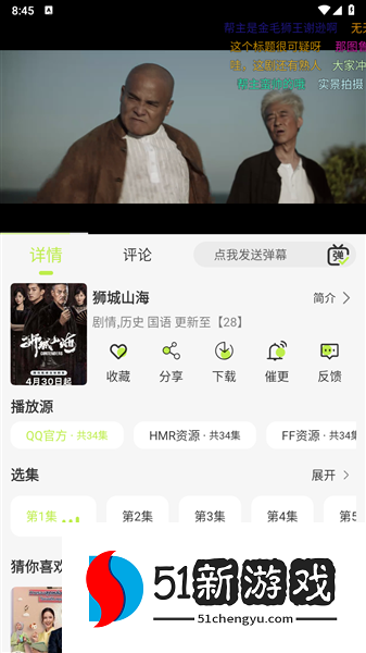 怎么倍速播放配图1