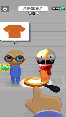 高能侦探团 187.1.2 安卓版