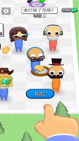 高能侦探团 187.1.2 安卓版