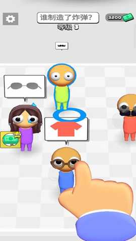 高能侦探团 187.1.2 安卓版