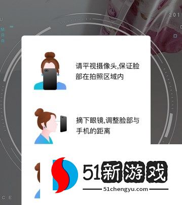 新氧app怎么测适合自己的发型