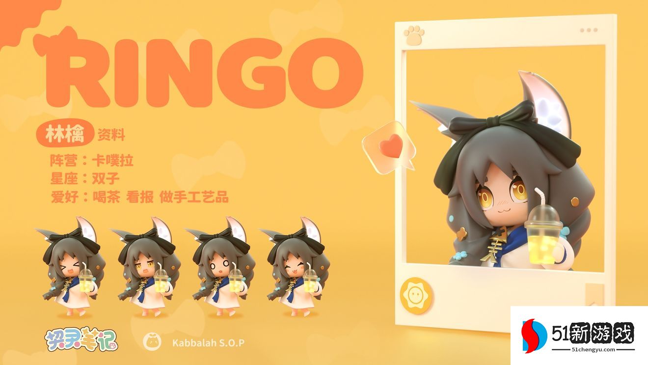 契灵笔记角色强度大全  新手开局最佳阵容推荐[多图]图片1