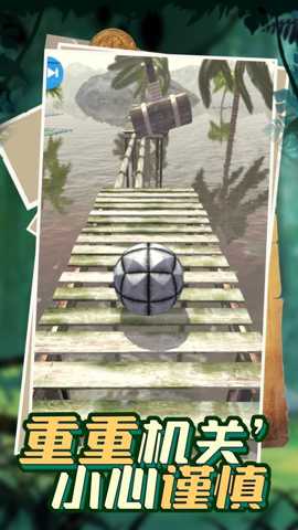 我滚球超帅 1.0.0 安卓版