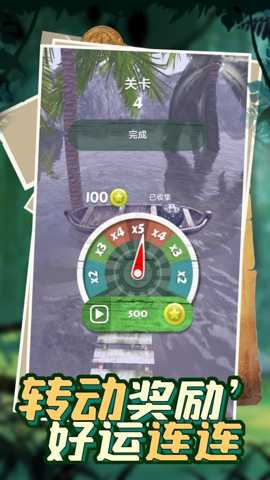 我滚球超帅 1.0.0 安卓版