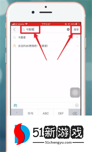 糖豆广场舞2023最新版5