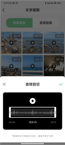 芊芊妙音安卓版4