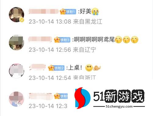 《以闪亮之名》新版本体验:鸢尾是怎么做到悄悄惊艳所有人!