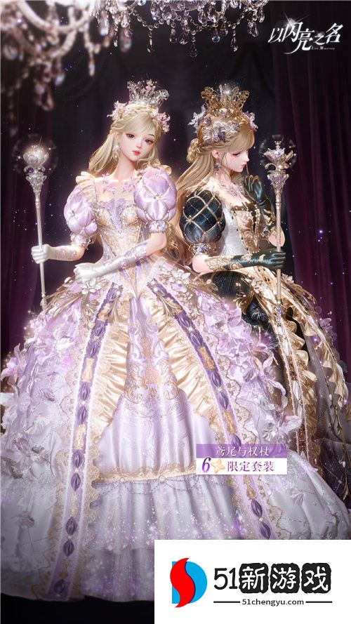 《以闪亮之名》新版本体验:鸢尾是怎么做到悄悄惊艳所有人!