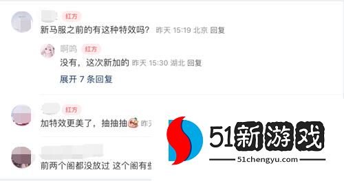 《以闪亮之名》新版本体验:鸢尾是怎么做到悄悄惊艳所有人!