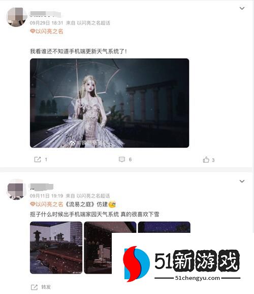 《以闪亮之名》新版本体验:鸢尾是怎么做到悄悄惊艳所有人!
