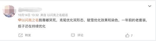 《以闪亮之名》新版本体验:鸢尾是怎么做到悄悄惊艳所有人!