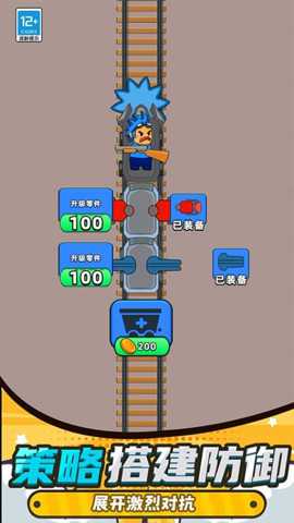 这关难不倒 1.250822.170 安卓版