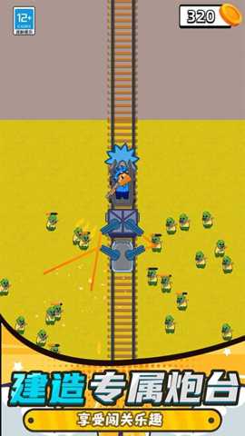 这关难不倒 1.250822.170 安卓版