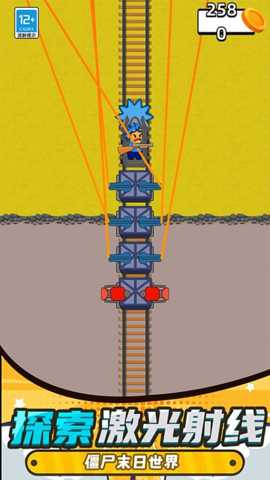 这关难不倒 1.250822.170 安卓版