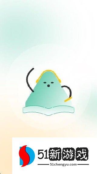 小梨听书app使用方式-1