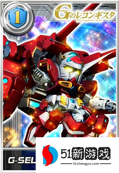 《敢达决战》新机亮相,G-SELF(突击背包)强力出击!