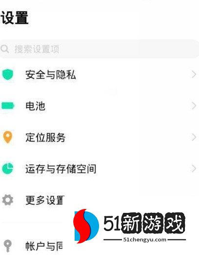 手机上面如何退出谷歌账户