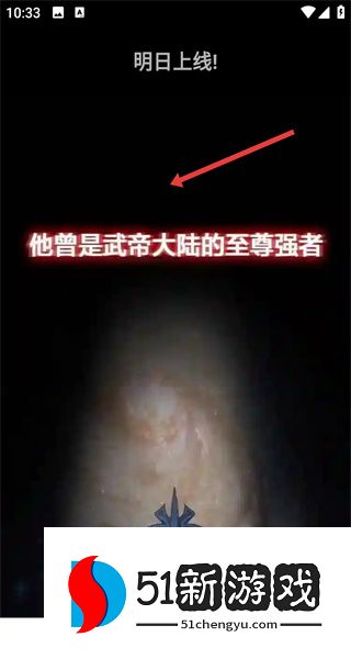 轻漫岛app漫画收藏方法