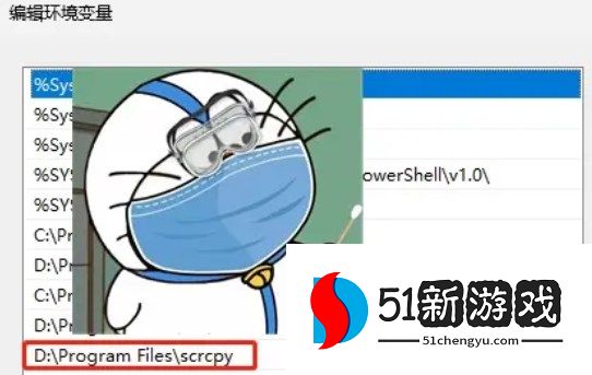 scrcpy手机投屏到电脑最新方法教程