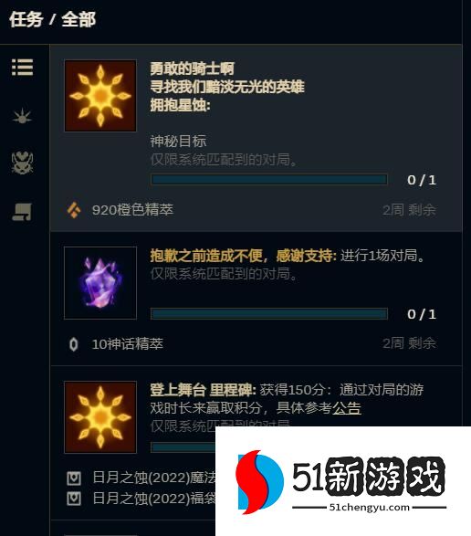 英雄联盟视野得分怎么刷 lol视野得分怎么到35[多图]图片2