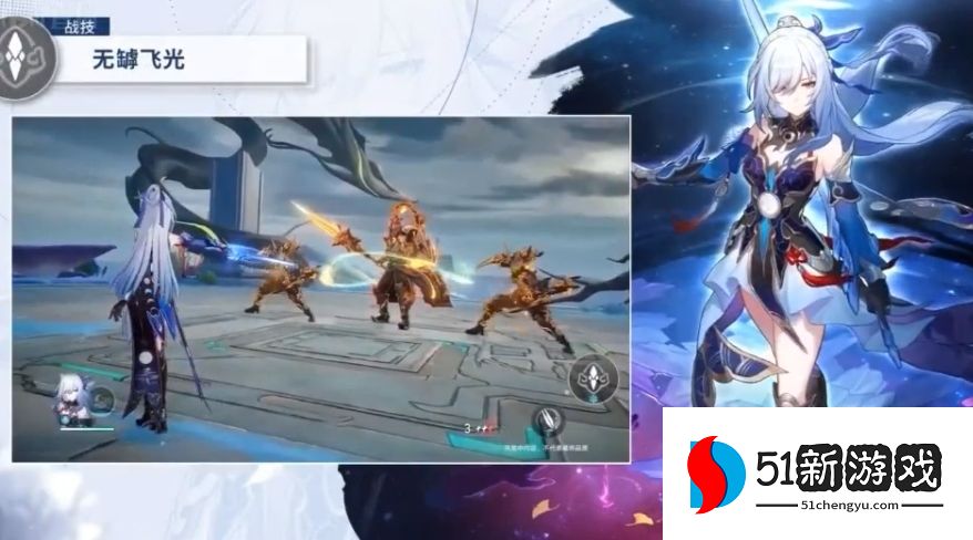 星穹铁道镜流值得抽吗