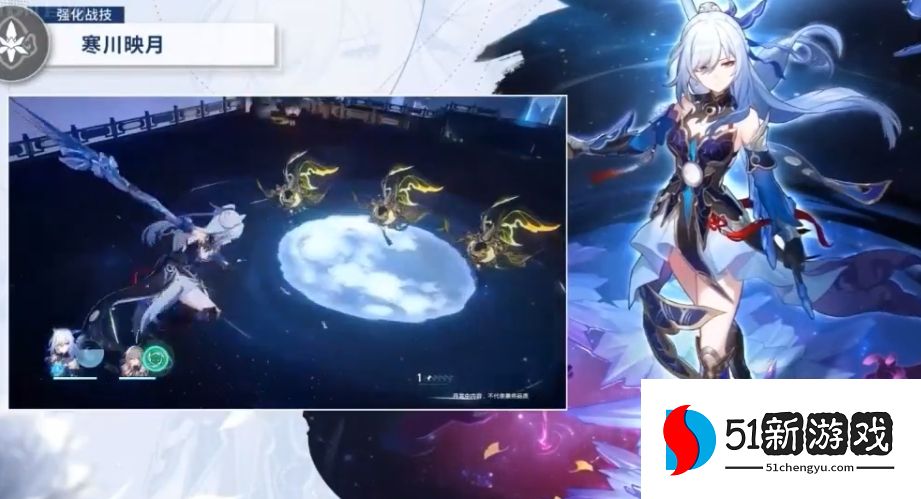 星穹铁道镜流遗器搭配攻略