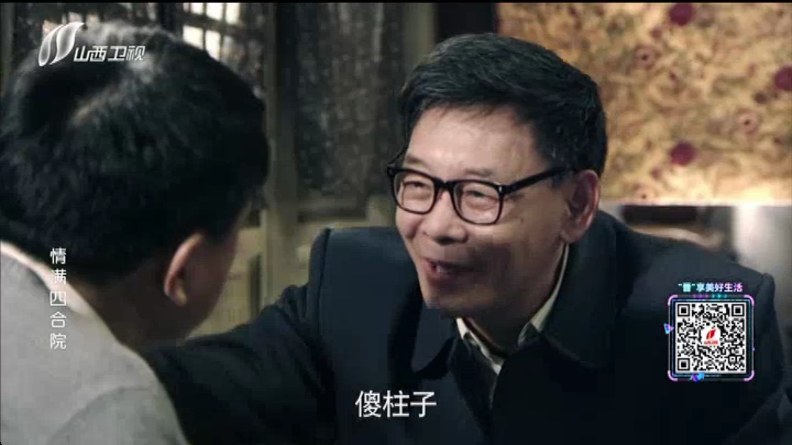 阿拉丁电视直播