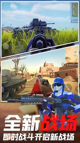 战地模拟生存 1.4.22 安卓版