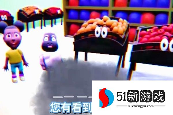 爱冒险的阿曼达隐藏结局有哪些  冒险家阿曼达隐藏结局大全[多图]图片1