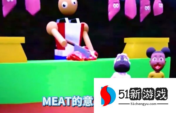 爱冒险的阿曼达隐藏结局有哪些  冒险家阿曼达隐藏结局大全[多图]图片2