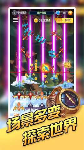 龙之塔防 1.1.0 安卓版